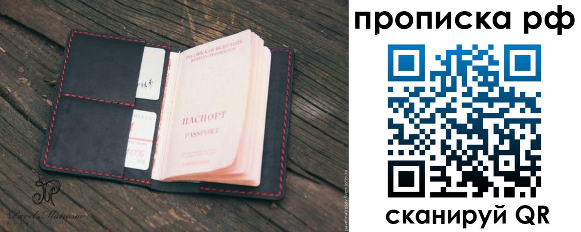 регистрация в Мыски