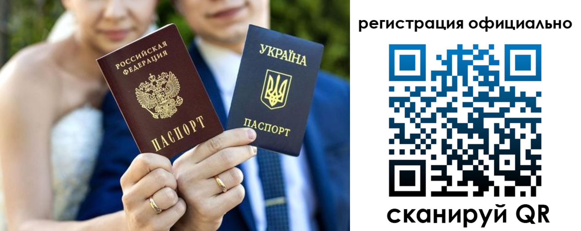 купить прописку в Мыски